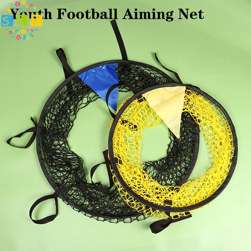 [S&T] 1 Pc Youth Football Aiming Net Football Training Shooting Target ปรับปรุง Hit Net Football Net