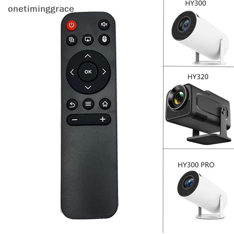 Onetiminggrace 1PC โปรเจคเตอร์รีโมทคอนโทรลสําหรับ HY300 HY320 HY300 PRO โปรเจคเตอร์แบบพกพารีโมทคอนโทรล Universal อัจฉริยะ OMA