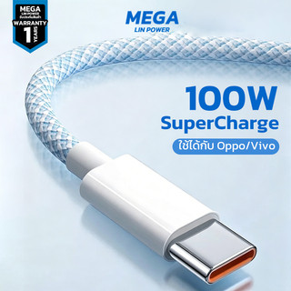 สายชาร์จ type c 100W  เส้นใยถัก ทนทาน ไม่ขาดง่าย ใช้ได้กับ สายชาร์จแอนดรอยด์ OPPO/Vivo/ Xiaomi