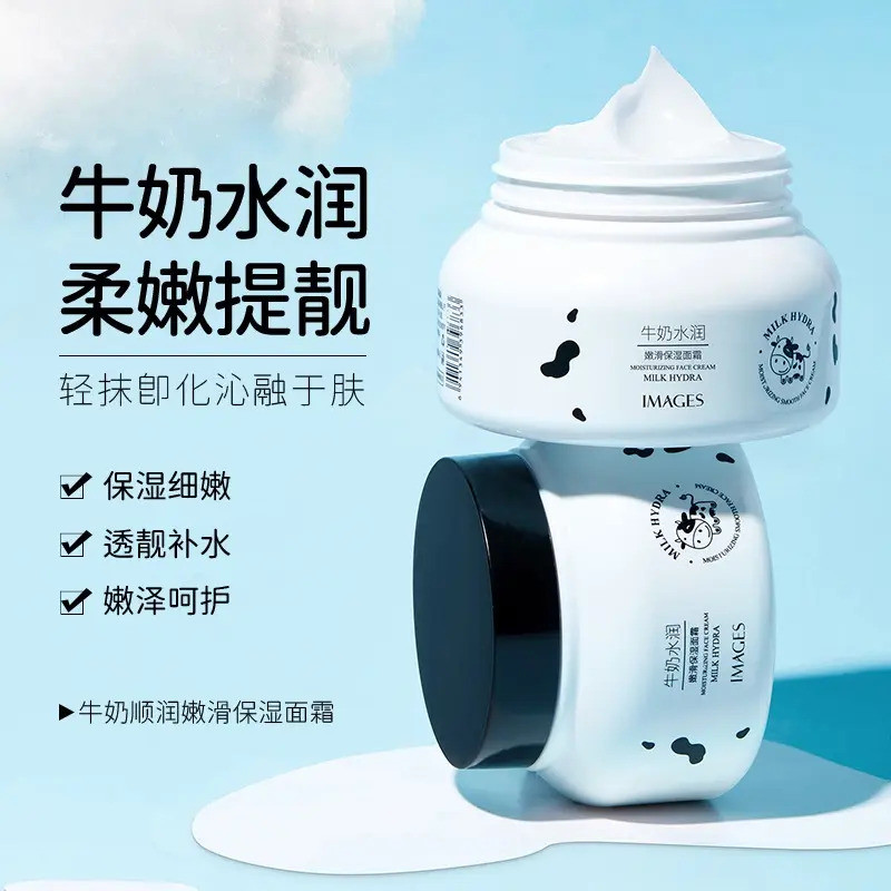 IMAGES Milk Hydrating Moisturizing Face Cream Soft Refreshing Milk Cream 250g 0JBL