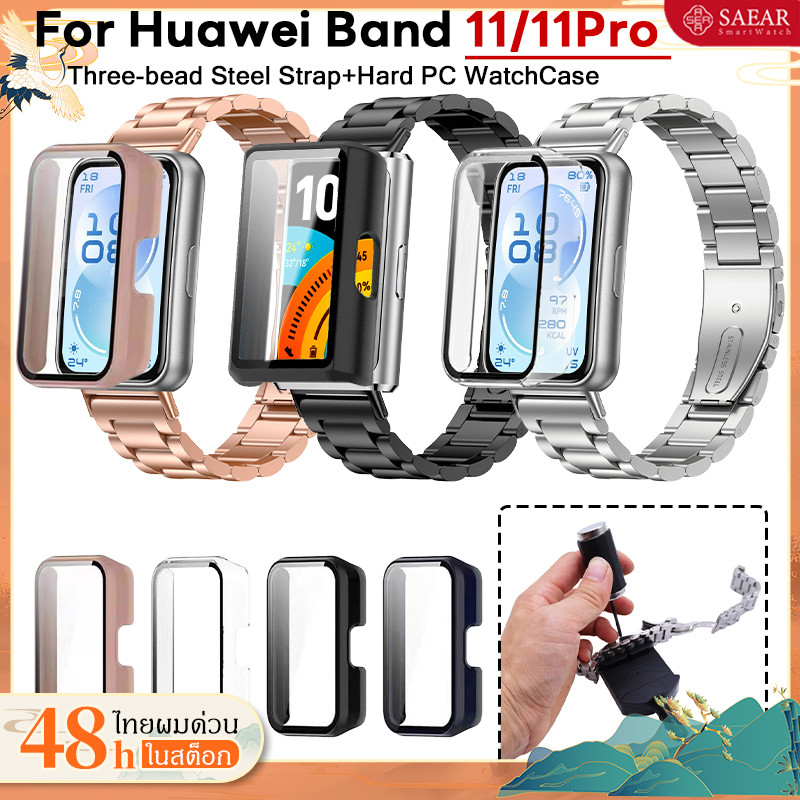 【เคส+สาย】สายรัดโลหะสแตนเลสสำหรับ Huawei Band 11/11 Pro กรณีป้องกัน PC แก้วแข็งสำหรับ Huawei Band 11/11Pro