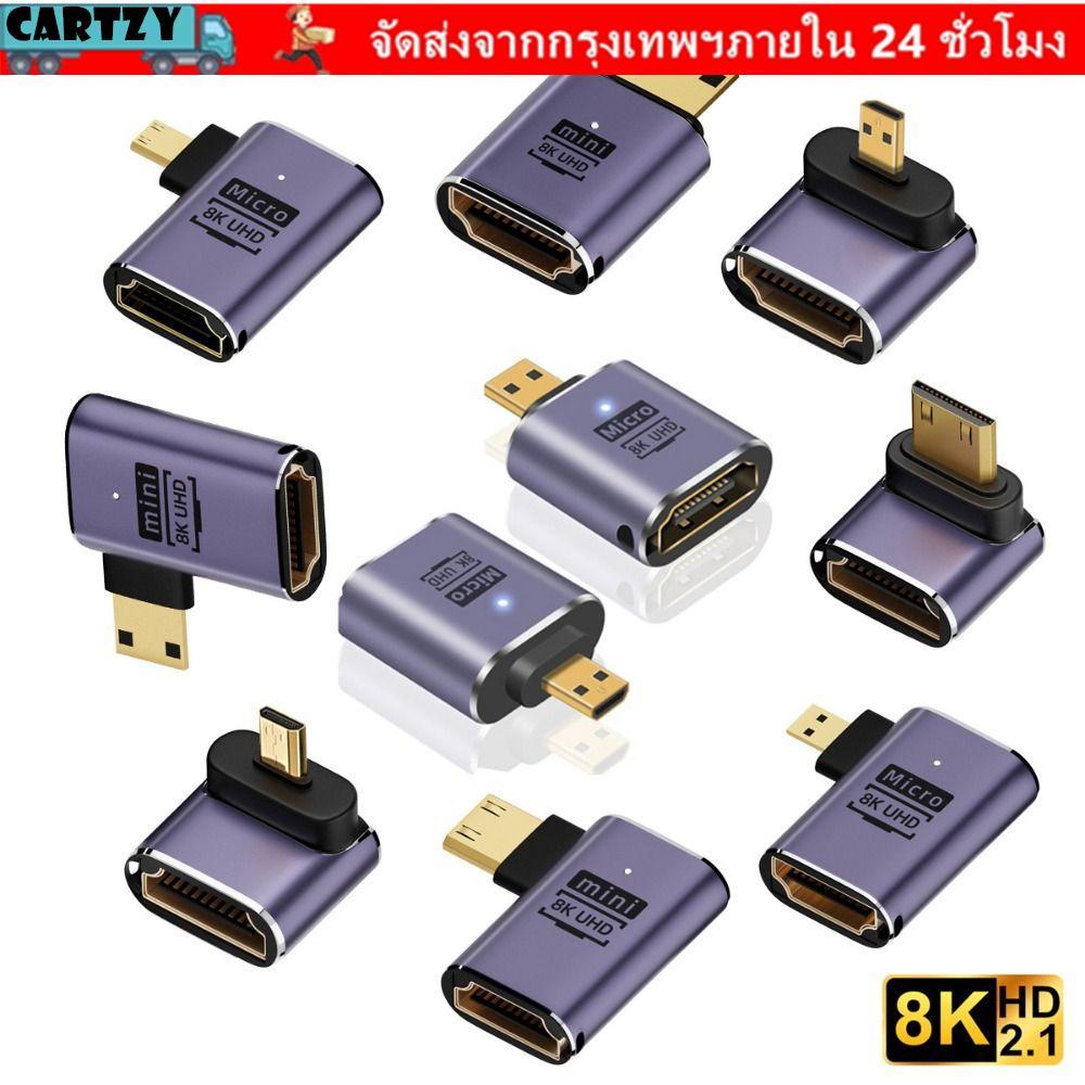 CARTZY Mini /Micro HD เป็น HDMI เข้ากันได้กับอะแดปเตอร์ HDTV ชายกับหญิง 90 องศา