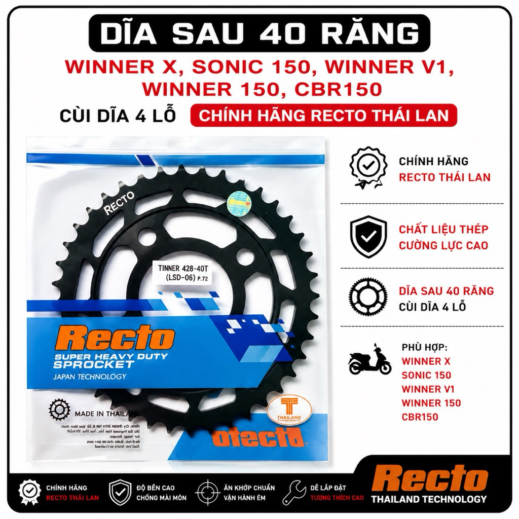 ตะเกียบหลัง 40 ฟัน Winner X,Sonic 150,Winner V1,Winner 150,Cbr150 ส้อม 4 หลุม - อะไหล่ Recto Thailan