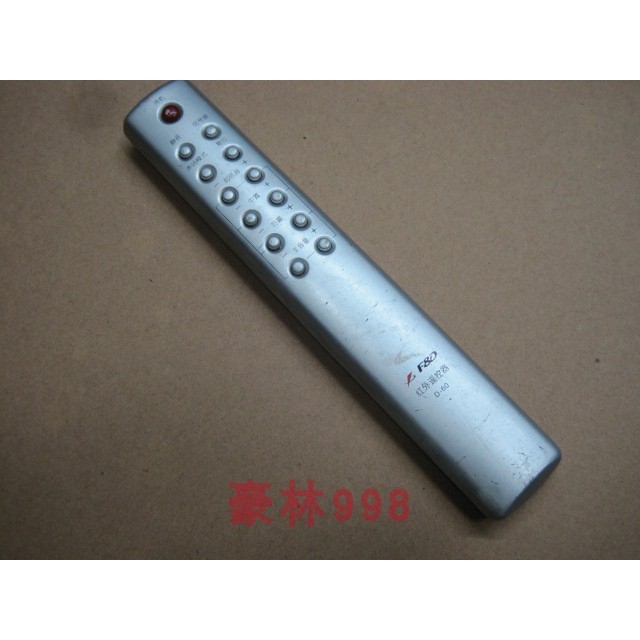 รีโมทคอนโทรลเสียง F & D มือสองดั้งเดิม [D-60]