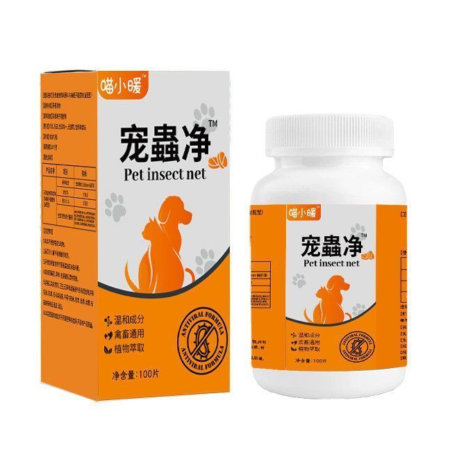 Pet Family Essentials/เสื้อผ้าสัตว์เลี้ยง/สารสกัดจากพืช 12.9a