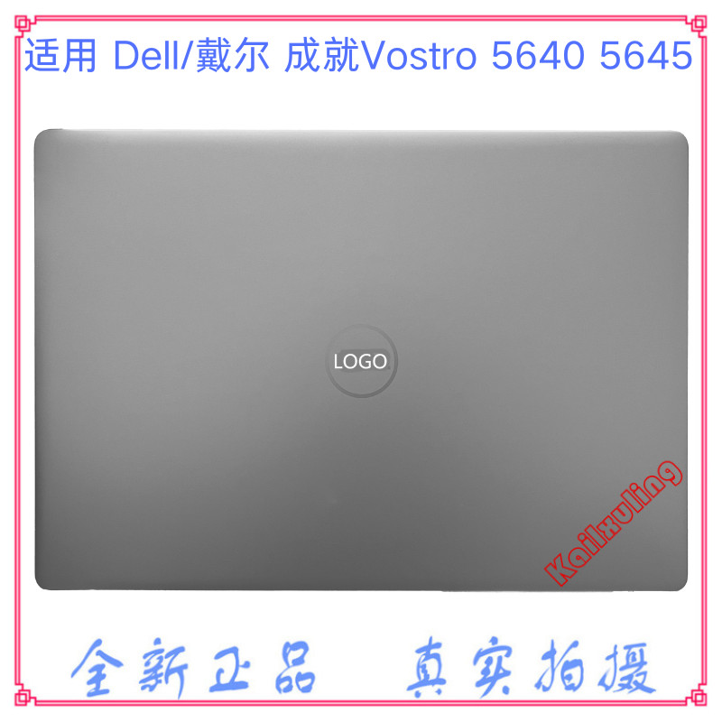 เหมาะสําหรับ Dell/Dell Achievement Vostro 5640 5645A กรณีหน้าจอปกหลังกรณี 03MPC2