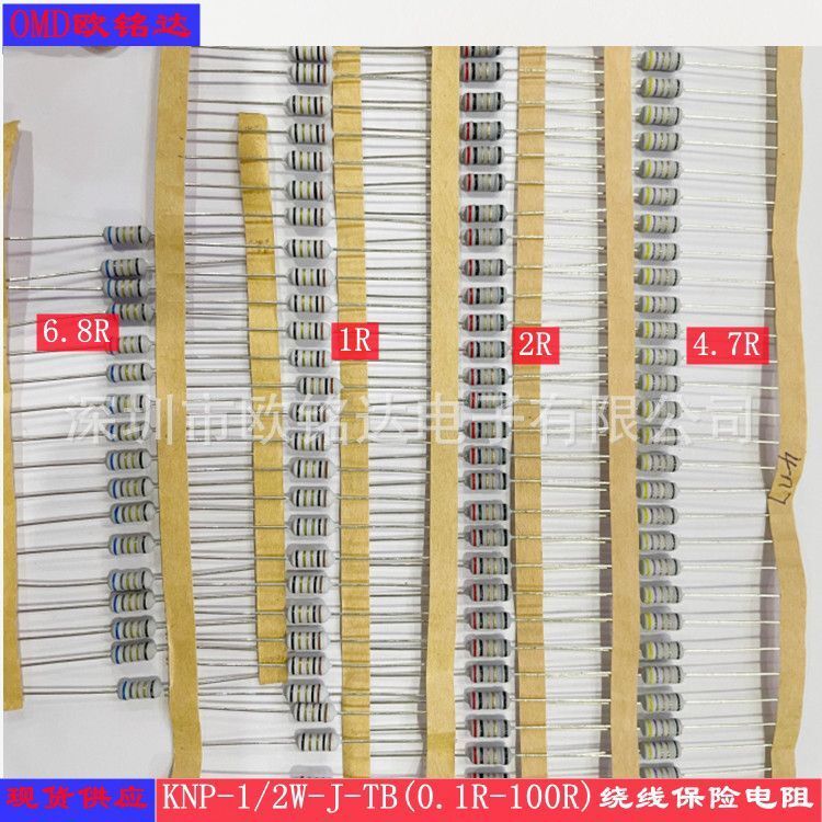 เปลี่ยน Fenghua FHMOR-1W1R0J ตัวต้านทานฟิล์มออกซิเดชั่นโลหะ 1Ω±5% ขาย 1W ส่วนประกอบอิเล็กทรอนิกส์ต่า