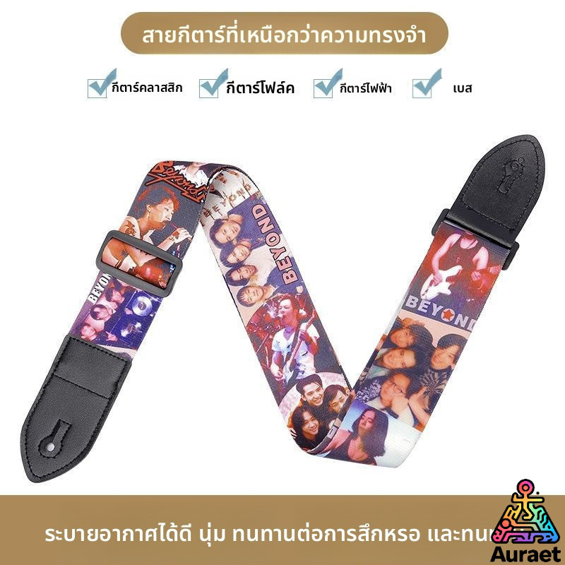 A.T. สายสะพาย กีตาร์โปร่ง กีตาร์ไฟฟ้า และอูคูเลเล่ เป็นผ้าทออย่างดี คุณภาพเกินราคา - รูปที่ 5