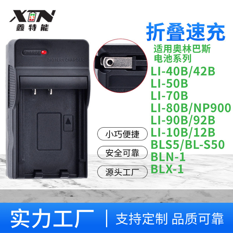 เหมาะสําหรับ Olympus LI42B 40B ที่ชาร์จกล้อง FE290 FE150 160 FE190 20สําหรับ Olympus LI42B 40B bxuba