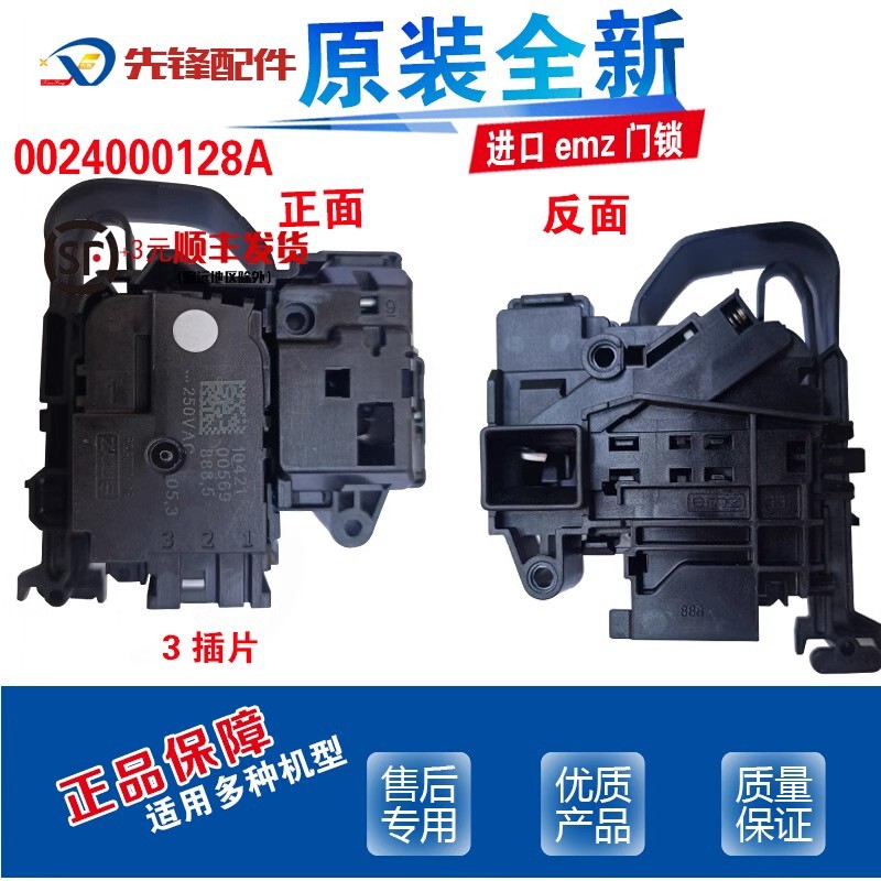 B. b.Low ราคา Seckill เหมาะสําหรับ Midea เกาหลีไฟฟ้า Cloud Rice เครื่องซักผ้า WD8S/WD10S WD9X/B07ND/