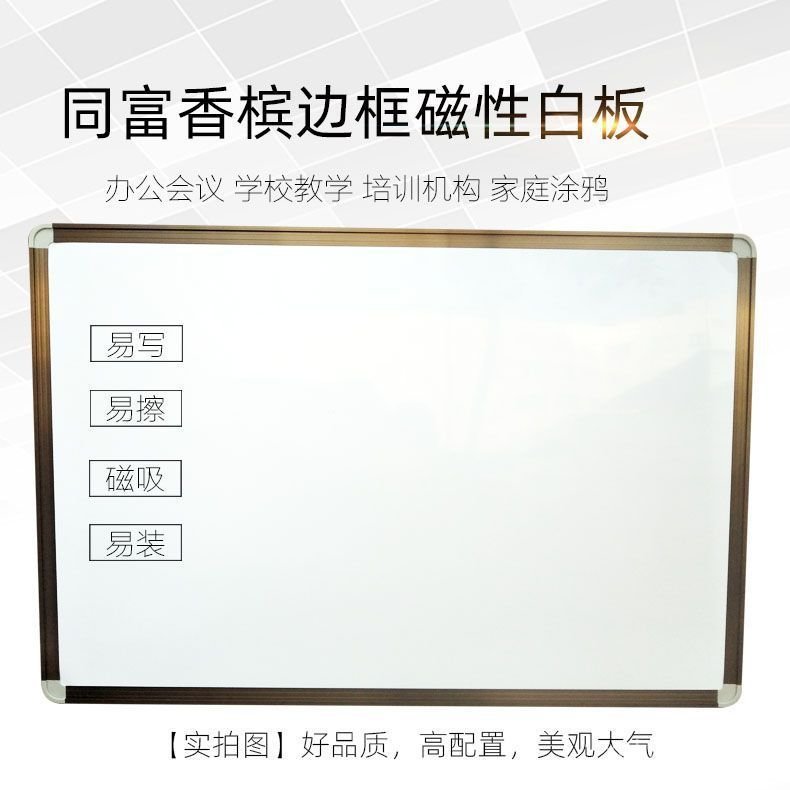 คณะกรรมการสีเขียวแขวนสไตล์ผู้ผลิตตนเองประสานสํานักงานไวท์บอร์ดกระดานดําการฝึกอบรมแม่เหล็กโรงเรียนกระ