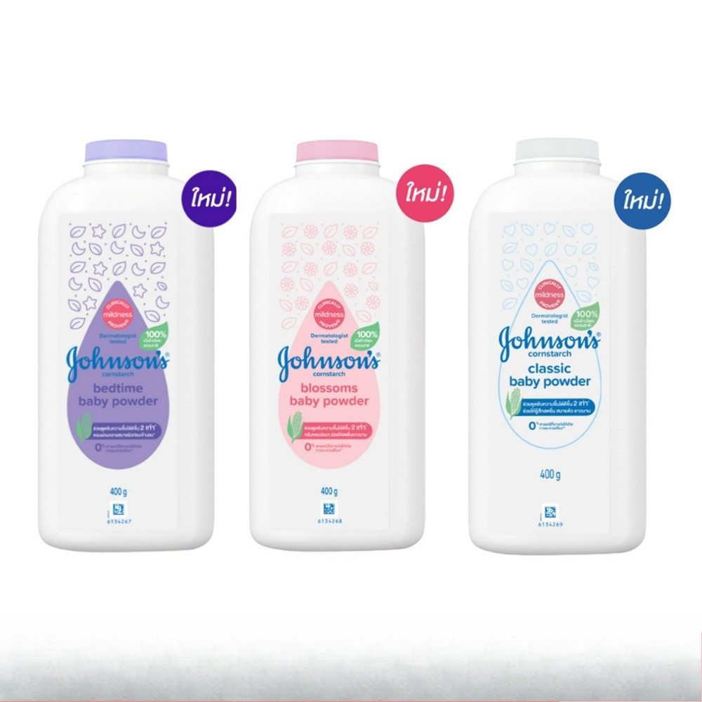 Johnson จอห์นสัน เบบี้ แป้งเด็ก คอร์นสตาร์ช 400 กรัม มี 3 สูตร  ผลิตจากแป้งข้าวโพดธรรมชาติ 100%  ลดการเกิดผิวแพ้ง่าย