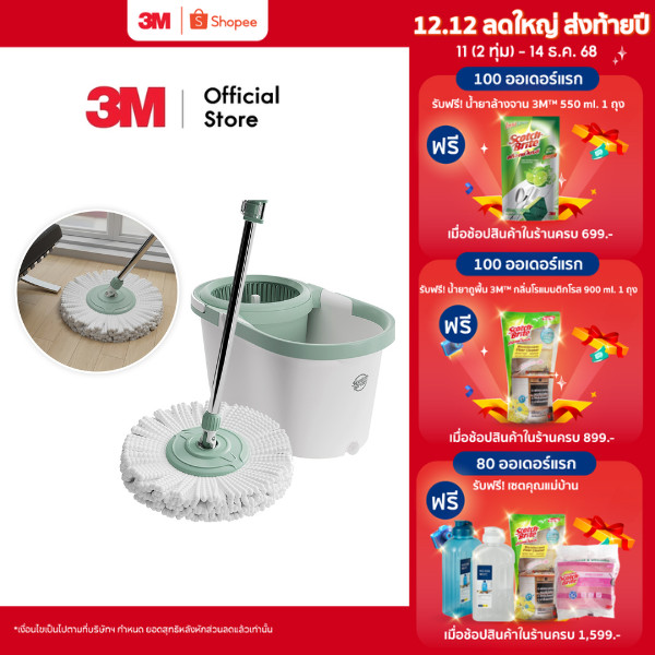 3M™ Scotch-Brite™ สก๊อตช์-ไบรต์ ถังปั่นซุปเปอร์คลีนดูโอ้ววอชรุ่น นิว T7 พร้อมชุดไม้ถูพื้นไมโครไฟเบอร์,ปั่นแห้งและปั่นซัก