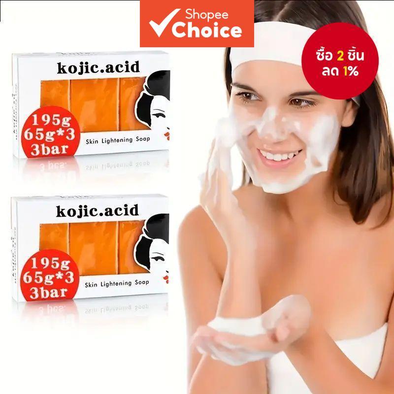 สบู่ขมิ้นควินา ขจัดสิ่งสกปรก เหมาะกับล้างหน้าและอาบน้ำ ใช้ได้ทุกสภาพผิว เป็นตัวเลือกดีสำหรับเดินทาง