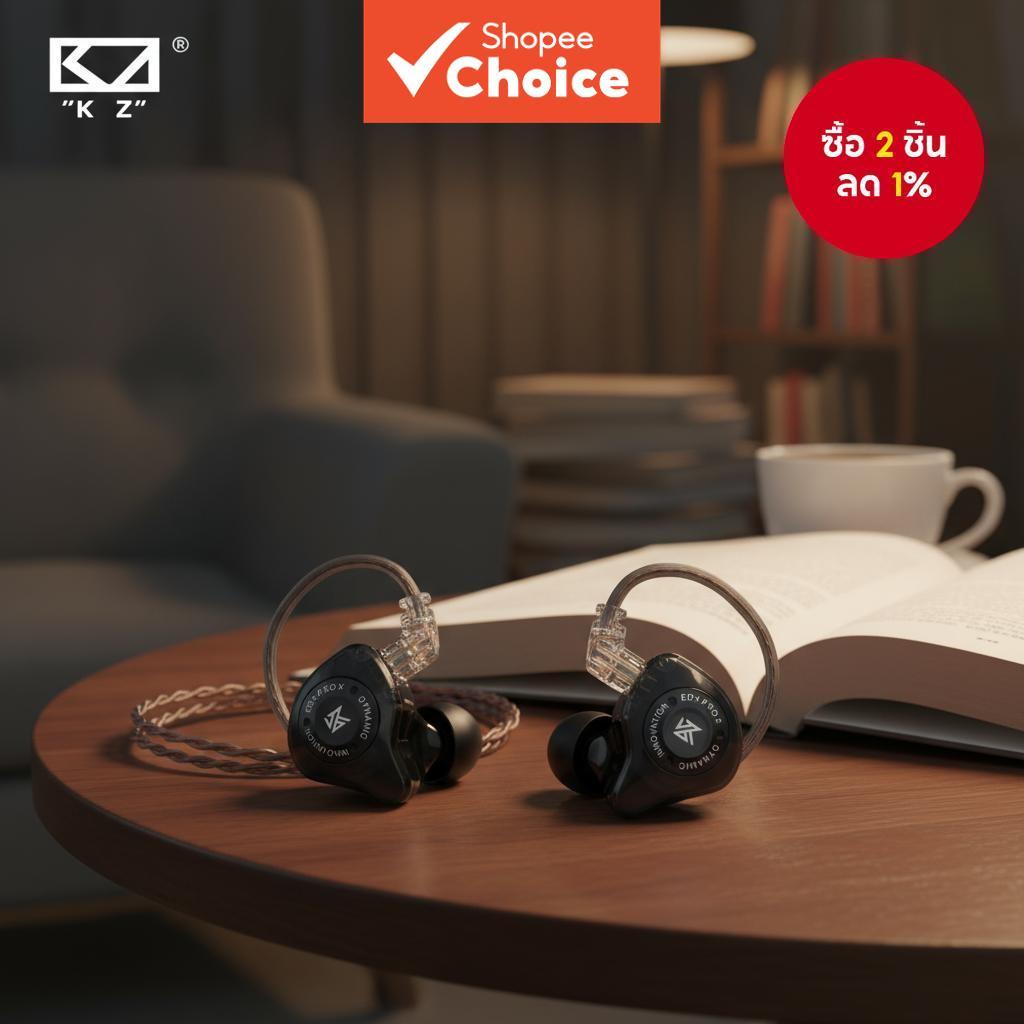 หูฟังอินเอียร์ KZ EDX PRO X ไดร์เวอร์ไดนามิก HIFI เบสหนักแน่น หูฟังอินเอียร์สําหรับเล่นกีฬา ลดเสียงร