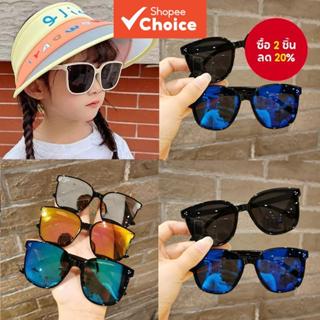 แว่นตากันแดด ป้องกันรังสียูวี สไตล์อินเทรนด์ สําหรับเด็กผู้ช…