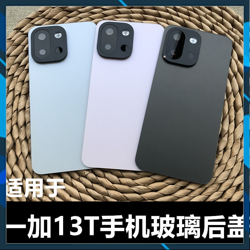 OnePlus 13T / One Plus 13 T ฝาหลัง