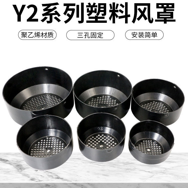 เครื่องดูดควันมอเตอร์พลาสติก YE2Y2Y3YX3Y เครื่องดูดควันมอเตอร์ 80-132 ปั๊มน้ําทนการกัดกร่อนหนาใหม่หา