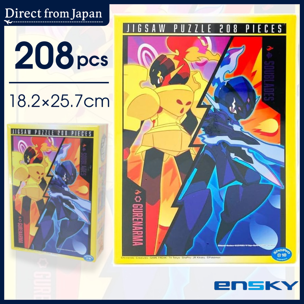 Official Product | Pokémon Puzzle 208pcs 18.2×25.7cm ENSKY Glenalma & Soulblaze
