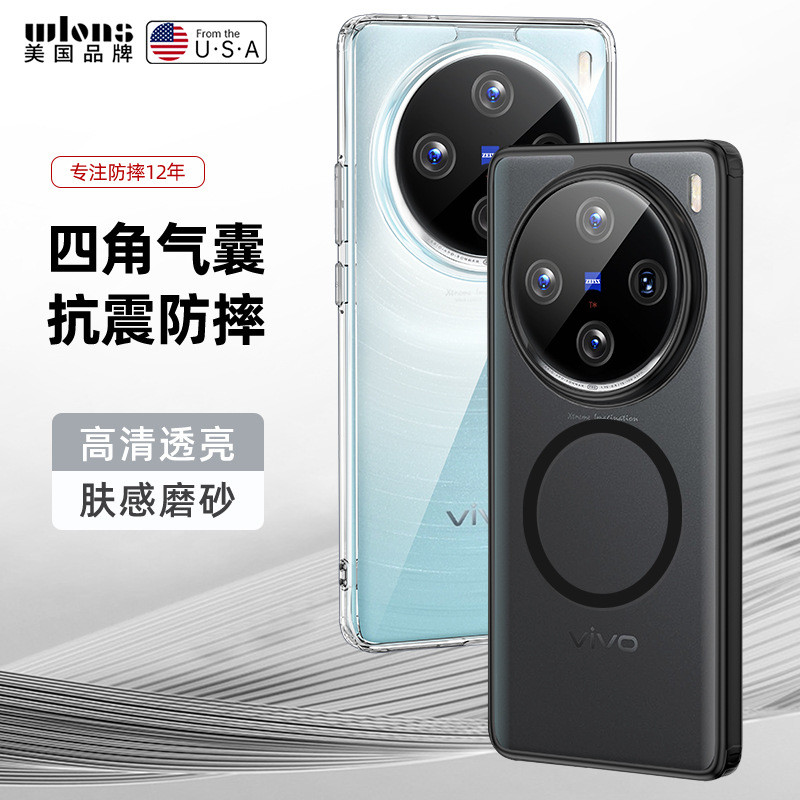 เคส iqoo 13 iqoo 13 case เหมาะสําหรับ vivox200Pro เคสโทรศัพท์ทรายแม่เหล็กโปร่งใส x100spro Frosted กั