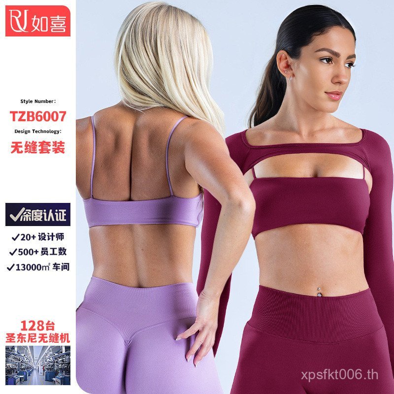 ชุดกีฬาชุดออกกําลังกายยอดนิยมข้ามพรมแดนการฝึกอบรมกีฬาวิ่งแห้งเร็ว DFYNE หญิง BXXL