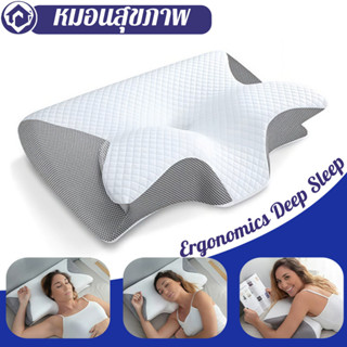 หมอนสุขภาพ หมอนปวดคอ Ergonomics Deep Sleep เมมโมรี่โฟม นุ่มส…