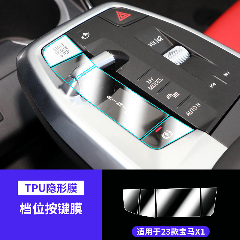 คุณภาพสูง 23-25 BMW X1/ix1 Central Control Film Navigation Tempered Film Screen Protector ภายในป้องก
