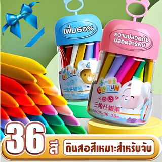 24/36ดินสอสีน้ำมัน สีเทียน สี สีเทียนปลอดสารพิษ เช็ดออกได้ด้วยน้ำเปล่า สีปลอดสารพิ
