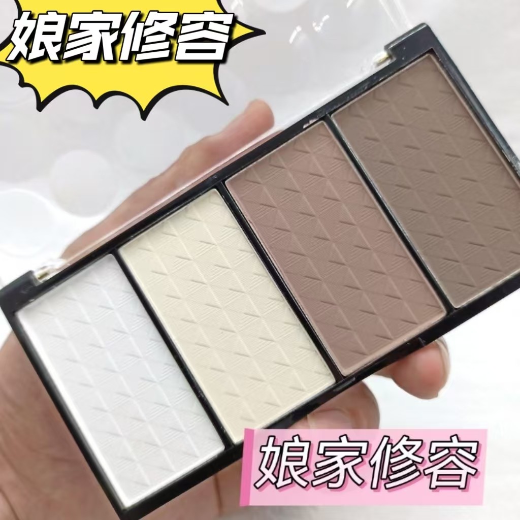 คอนทัวร์หน้า คอนทัวร์ Mothers Home Four-Color Contouring Plate Powder Makeup Artist Nose Shadow Whit