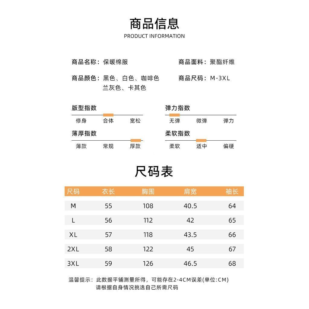 เสื้อแจ็คเก็ตผ้าฝ้ายแบบสั้นสําหรับผู้หญิงการออกแบบฤดูหนาวมีฮู้ดด้วยขนแกะเทียม ต่ํา - รูปที่ 5