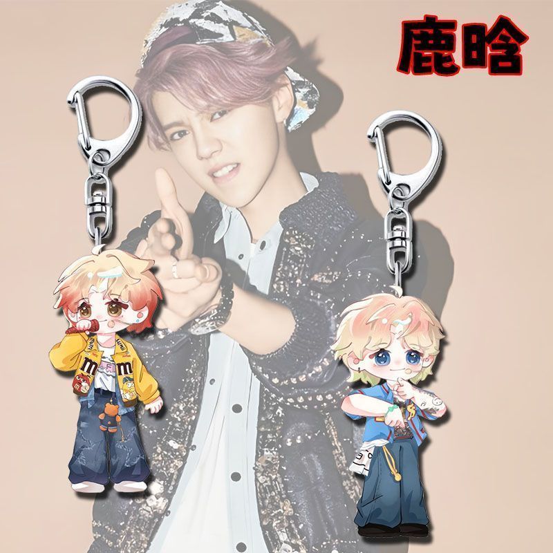 鹿晗周边Q版钥匙扣可爱高颜值明星应援必备礼物随身书包ins小挂件LUHAN peripheral Q version key chain cute high Yan value MingMedical