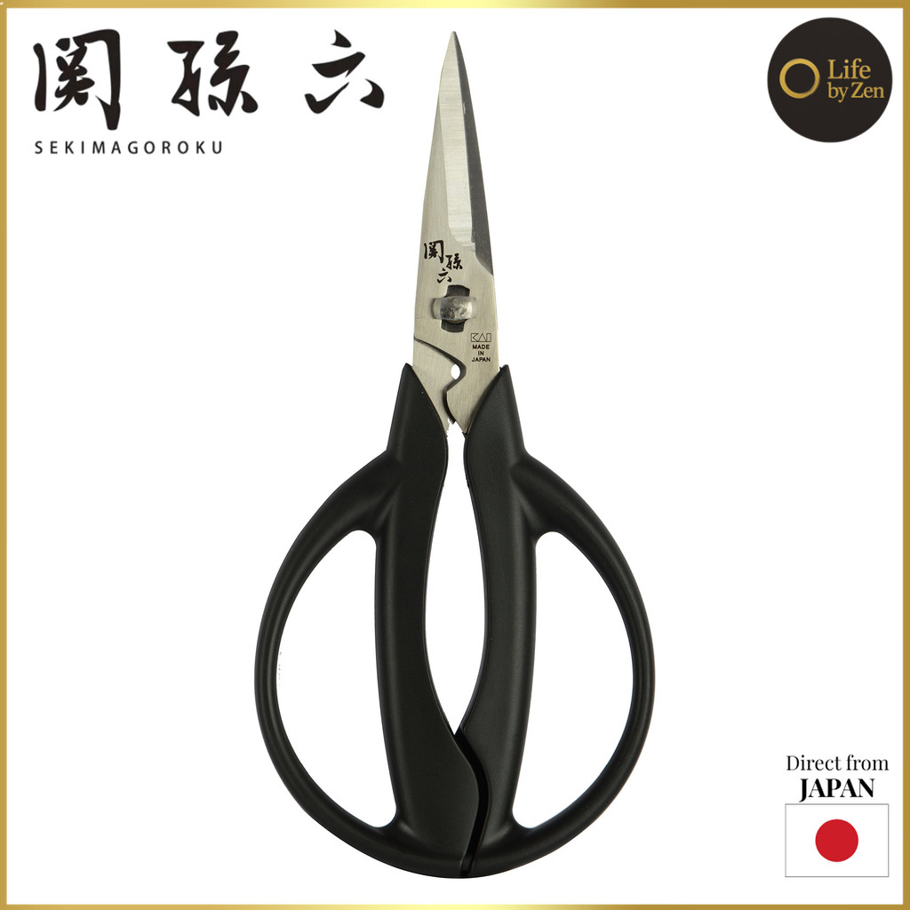 KAI Sekimagoroku DH3312 Short Disassembly Kitchen Scissors / กรรไกรครัวแบบถอดแยกได้ ขนาดสั้น คุณภาพส