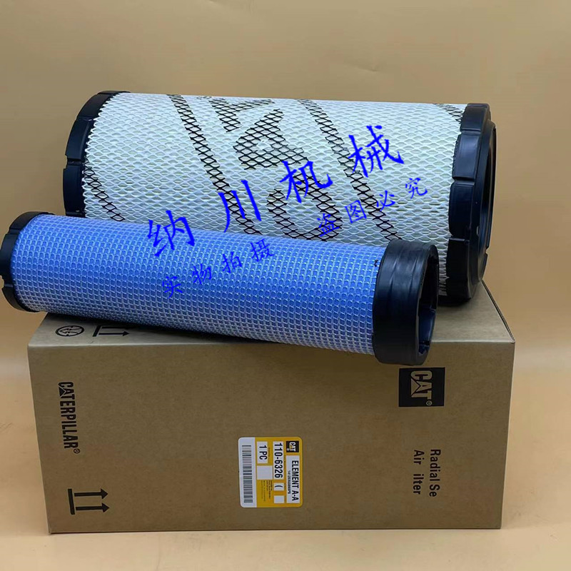 ไส้กรองอากาศแท้สำหรับรถขุด CAT 312D/313D2GC/315D/312D2GC (ไส้กรองเข้าอากาศเครื่องยนต์)