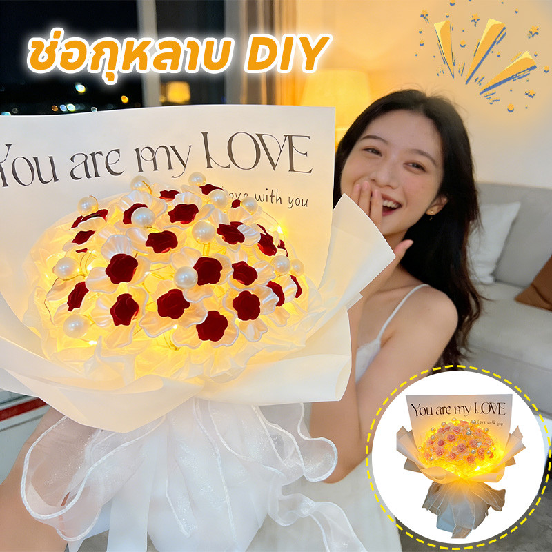 COD ชุดอุปกรณ์ทำช่อกุหลาบ DIY (52 ดอก) - ช่อดอกไม้ประดิษฐ์แบบทำเอง งานแต่ง ของขวัญวาเลนไทน์ วันครบรอบ