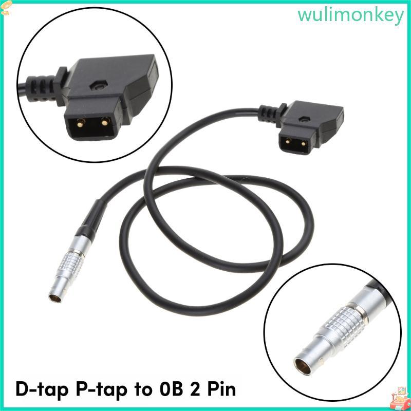 WU ยืดหยุ่น D แตะถึง 0B 2Pin ชายสายไฟสําหรับ Teradek Bolt Bond SmallHD 703