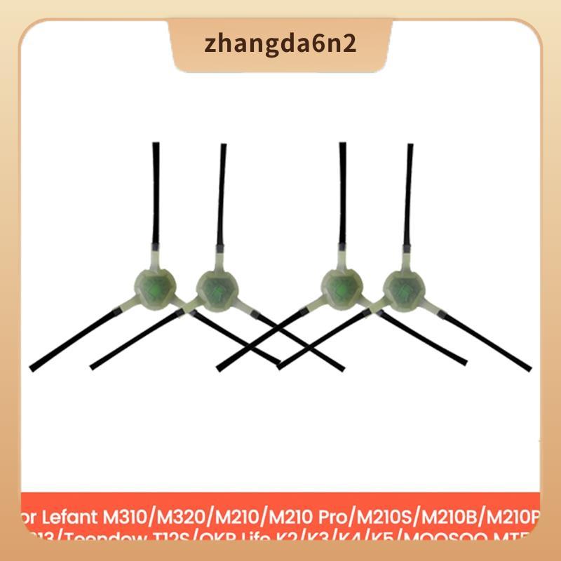 Inสต็อก4PCSแปรงสูญญากาศด้านข้างสําหรับM310/M320/M210/M210 Pro/M210S/M210B/M210P/M213 อะไหล่ 3 ด้านข้