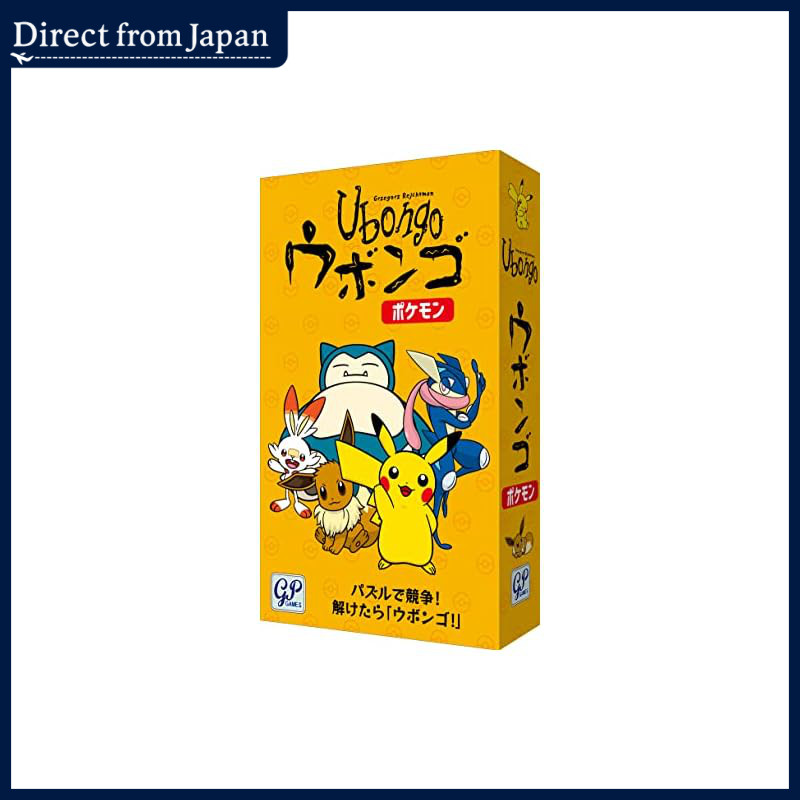 Ubongo Pokémon Japanese Puzzle game