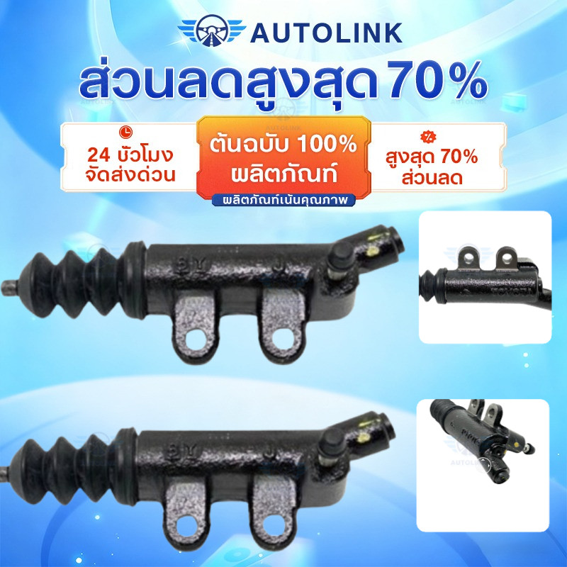 【COD】ปั้มครัชล่าง รุ่นครัชนิ่ม VIGO , FORTUNER , COMMUTER , REVO เบนซินและ ดีเซล ขนาด 15/16″