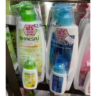โลชั่นเภสัช โลชั่นทาผิวกาย Bhaesaj Lotion (ขนาด 250/400 มล.)