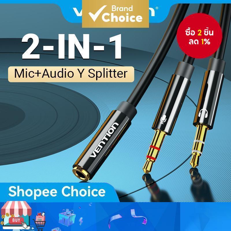 [Shopee Choice] Vention อะแดปเตอร์หูฟังแยกไมค์และสายหูฟังสําหรับคอมพิวเตอร์ 3.5 