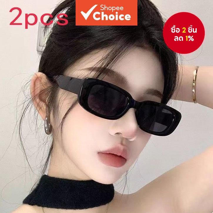 เกาหลี2ชิ้นแว่นกันแดดสี่เหลี่ยมเล็กๆย้อนยุคถนนยิงป้องกันรังสียูวีแฟชั่น ยู นิสซ์