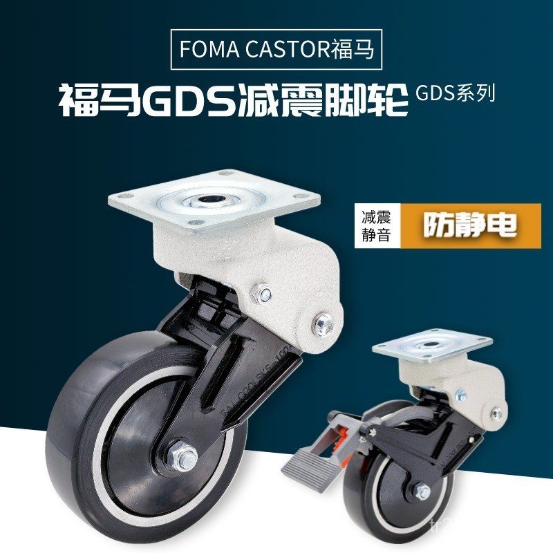 Fu Ma Lun 150 การดูดซึมแรงกระแทก 125 GDS-75//130100ล้อ 200// ลูกล้อ Universal/Silent Anti-Static CY9