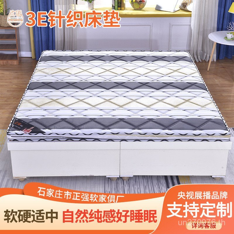 ที่นอน Latex Coconut Palm 3E ที่นอนนักเรียนในครัวเรือน B & B Apartment Latex Multi-Specification Hot