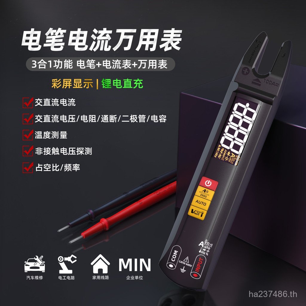 U-Shaped Factory BSIDE Multimeter Clamp U1 สมาร์ท AC DC ขายส่งแอมป์มิเตอร์ Clamp Meter ความแม่นยําสู