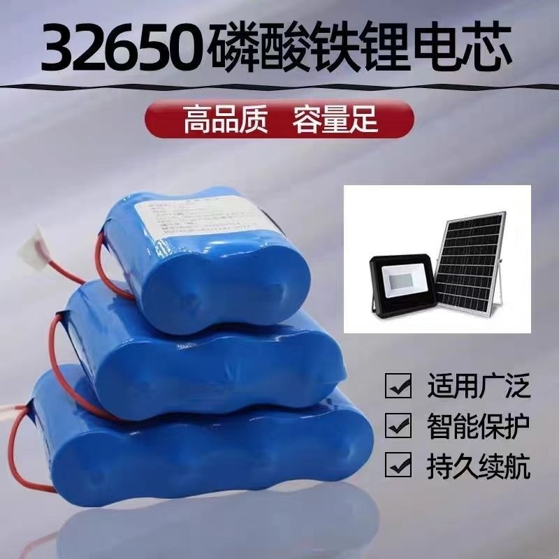 ชุดแบตเตอรี่ LiFePO4 32650 ขนาด 3.2V สำหรับระบบโซล่าเซลล์โดยเฉพาะ