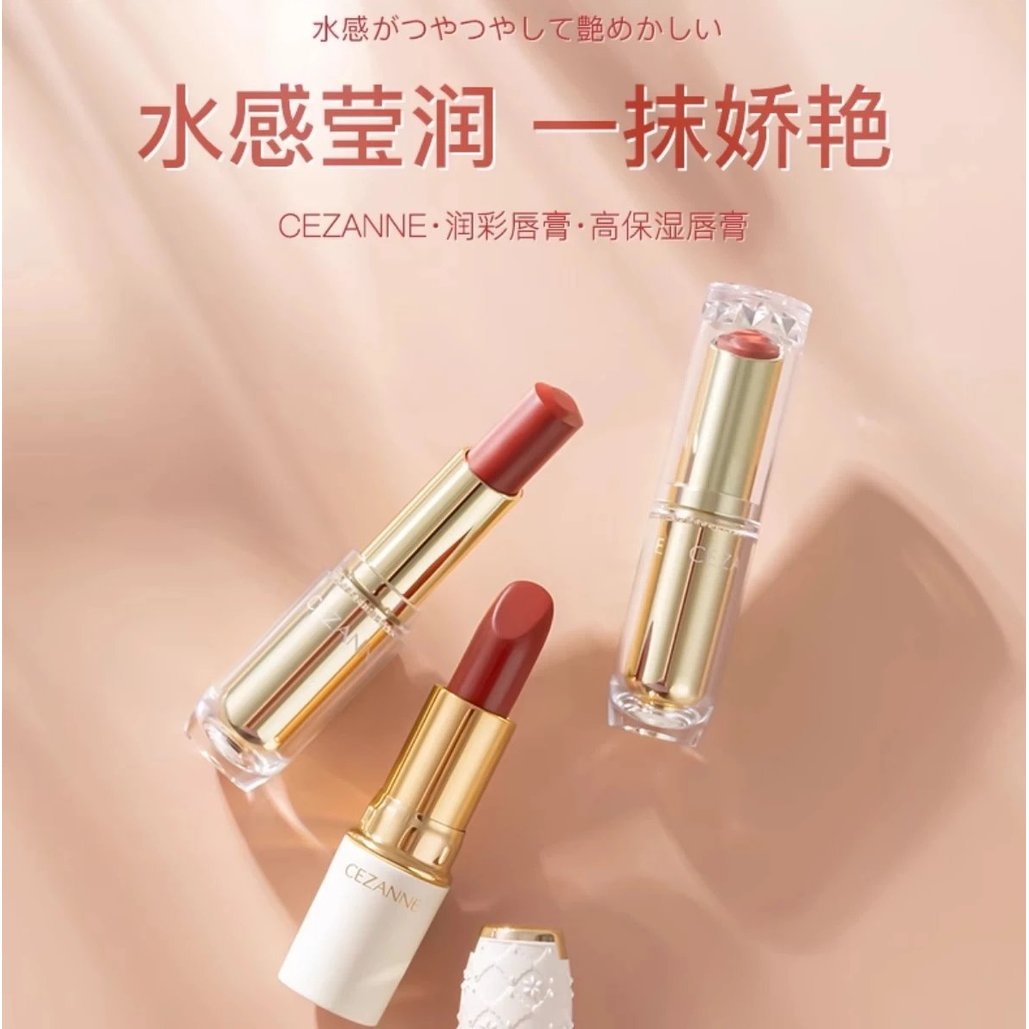 [Japan Direct Mail] CEZANNE CEZANNE Lipstick 101/105/504 Japan CEZANNE Lipstick สินค้าใหม่ Platinum 