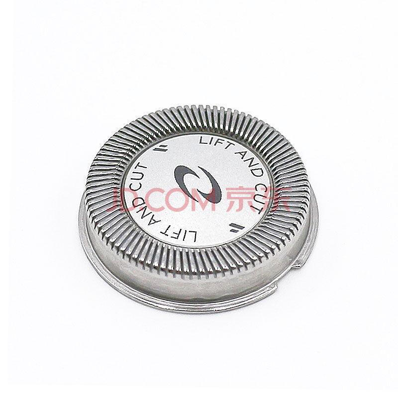 เหมาะสําหรับใบมีดมีดโกน Philips HQ56HQ40HQ46HQ481HQ851HQ912/916HQ6