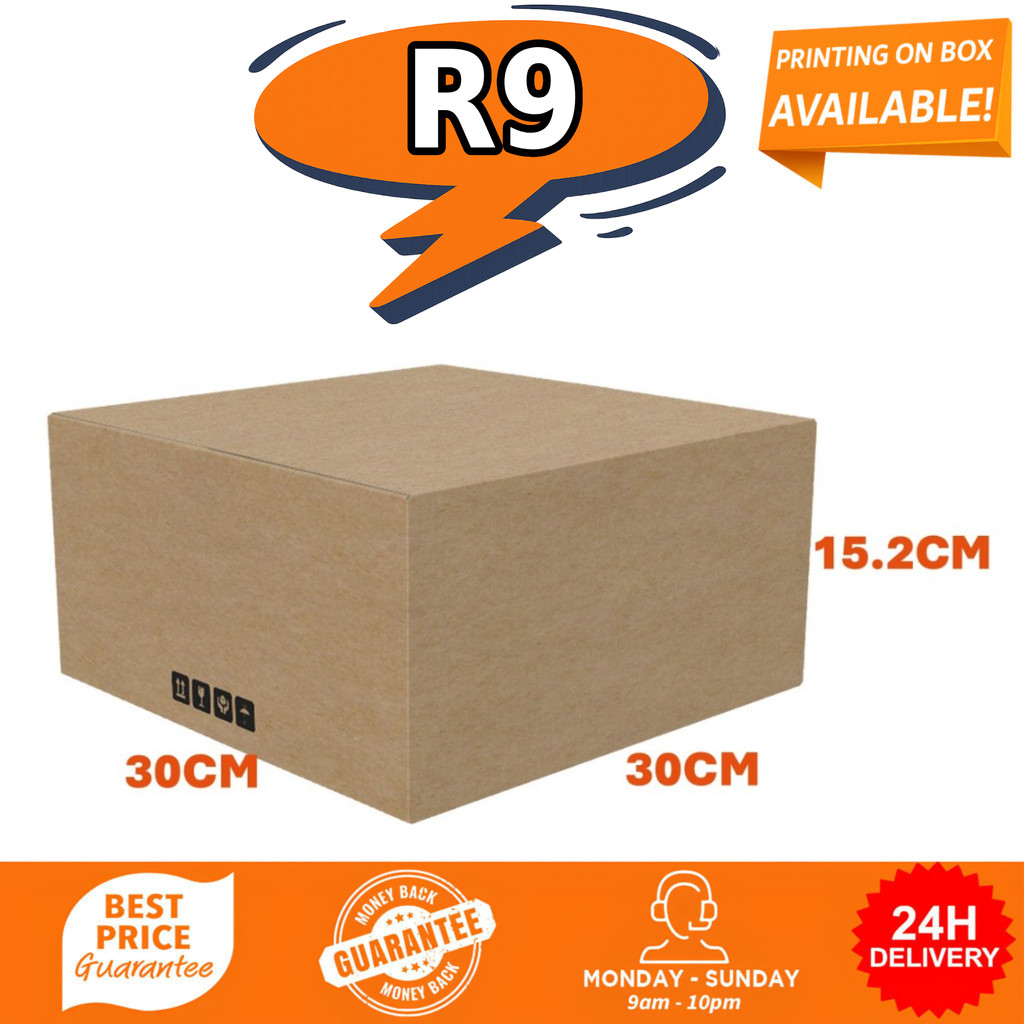 Fixguru - R9 30x30x15.2 ซม.กล่องกล่องกล่องย้ายกล่องเก็บกล่องบรรจุกล่องกระดาษแข็ง
