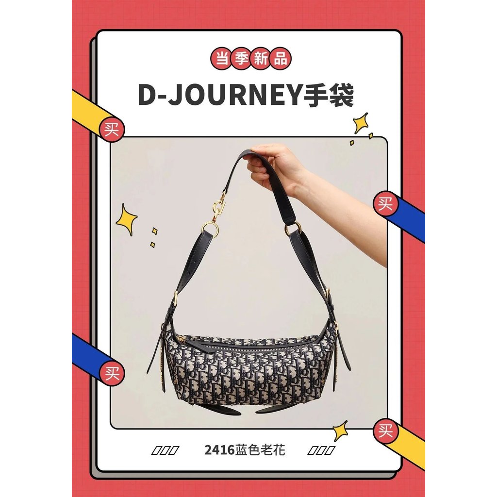 กระเป๋า Dior ดีไซน์ใหม่ขนาดเล็ก แบบ D-Journey สะพายข้างสำหรับสุภาพสตรี พร้อมลายVietnam Tail