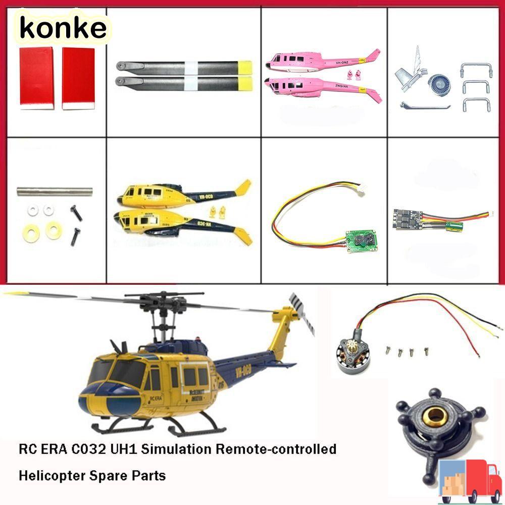 KONKE RC เฮลิคอปเตอร์อะไหล่, RC ERA จําลองเครื่องบินอุปกรณ์เสริม, C032 UH1 ใบพัดหลัก Body Shell